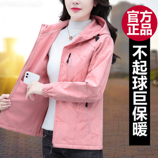 Jacket women's jacket velvet thickened 2024 new windproof autumn and winter fashion casual warm jacket top
