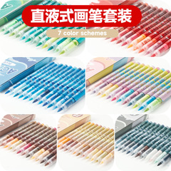 直液式软头丙烯马克笔套装可叠色画笔学生动漫肤色绘画彩色丙烯笔