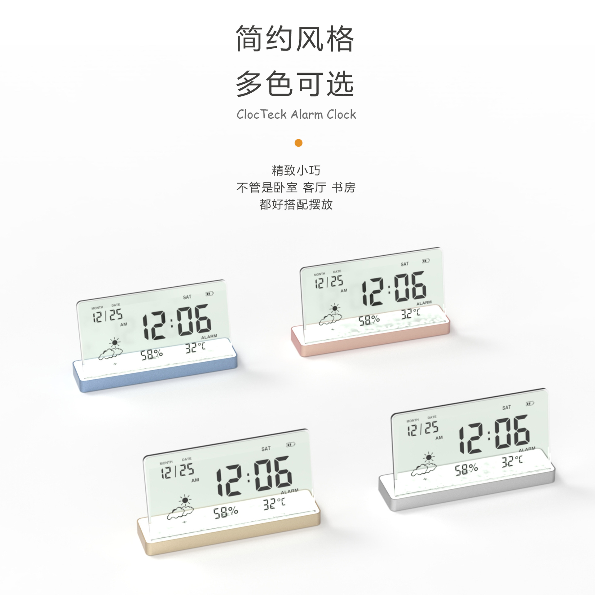 Reloj creativo reloj despertador transparente estilo ins reloj electrónico reloj despertador digital decoración simple reloj de estilo moderno