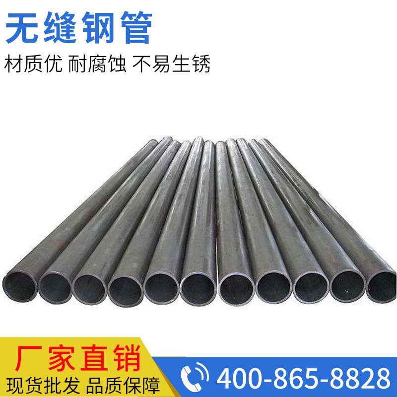 高锌层热镀锌无缝钢管-天津热镀锌无缝钢管，水利工程无缝管