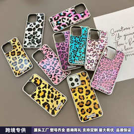 豹纹苹果iPhone16手机壳14磨砂皮革15plus金属漆PC防滑17潮牌彩图