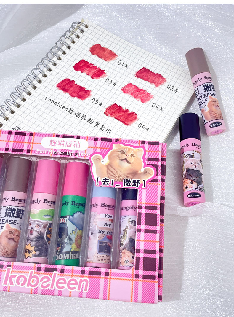 kobeleen Fun Cat Lip Gloss Six-color Set, Light and dense lipstick matte velvet Lip gloss for girls to look fair, wholesale undefined
