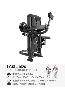 La fuerza de la serie de squat push-up gantry pull-up dispositivo pequeño pájaro hombro pierna entrenamiento abdominal