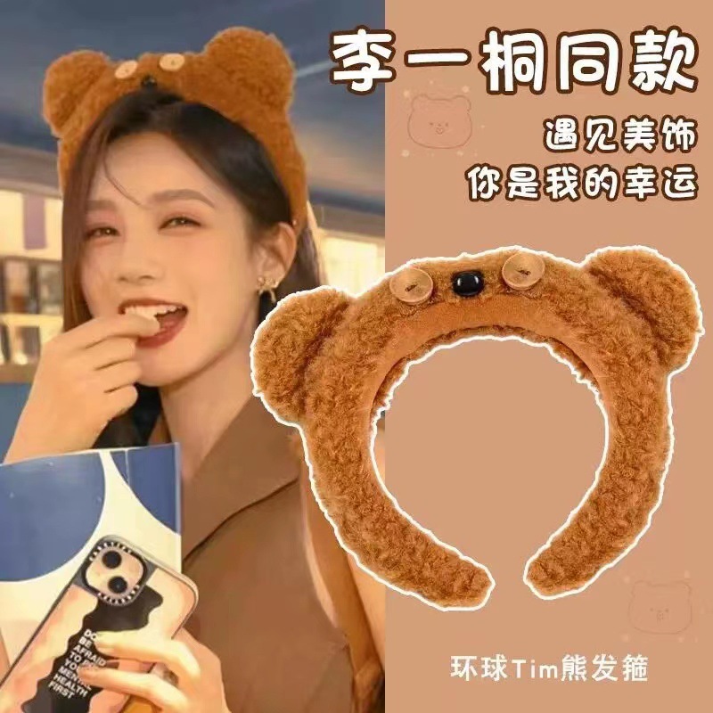 곰 머리띠 - 부드러운 털 - 다크 브라운