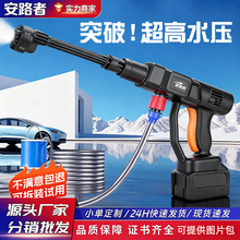 无线手持锂电洗车机大功率强力高压水枪电动充电便携喷水枪批发