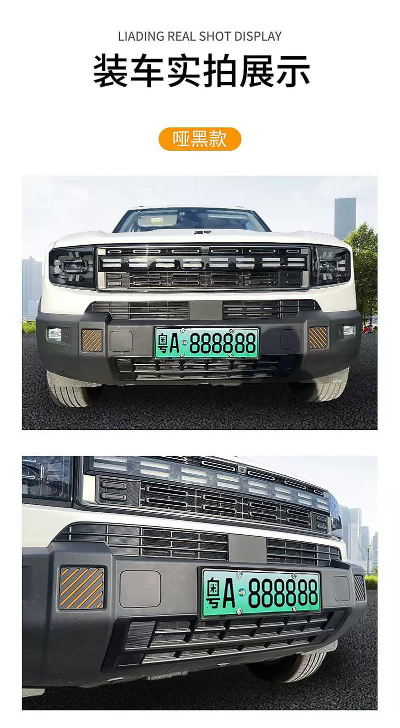 Suitable for Jietu Shanhai T1 Insect-Proof Net Front Grille Water Tank Protective Cover Insect-Proof Willow Modification Accessories