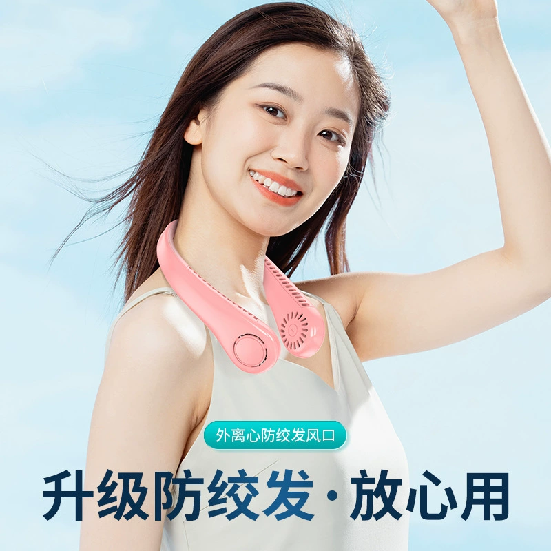 Hanging neck fan leafless lazy usb electric fan mini small air conditioner handheld portable running sports silent