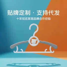 除毛/粘毛器;晾衣架晾晒架;家务地板清洁