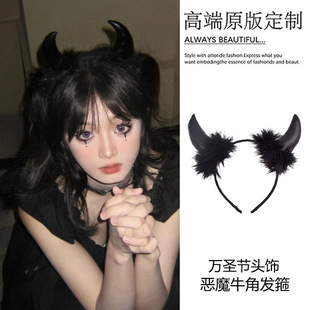 С��ħ�ǰl���f�}��COS�b��^�ţħ����ɫ���յ���Сħţ���^��