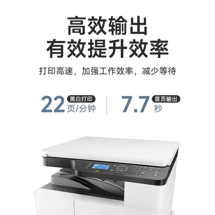 HP M437nda 42523n impresora láser en blanco y negro A3 impresora de copia de escritorio escáner todo en uno