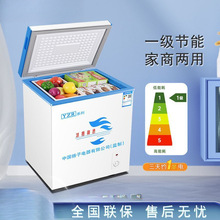 冰柜小型家用宿舍迷你冷冻冷藏卧式双温两用1级省电王冰箱厂家