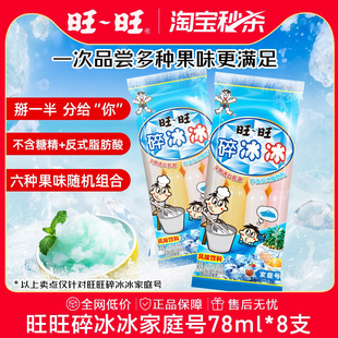 ���������78ml���b���հ�������ζ�������ϼ�����ʳ�Y�����l