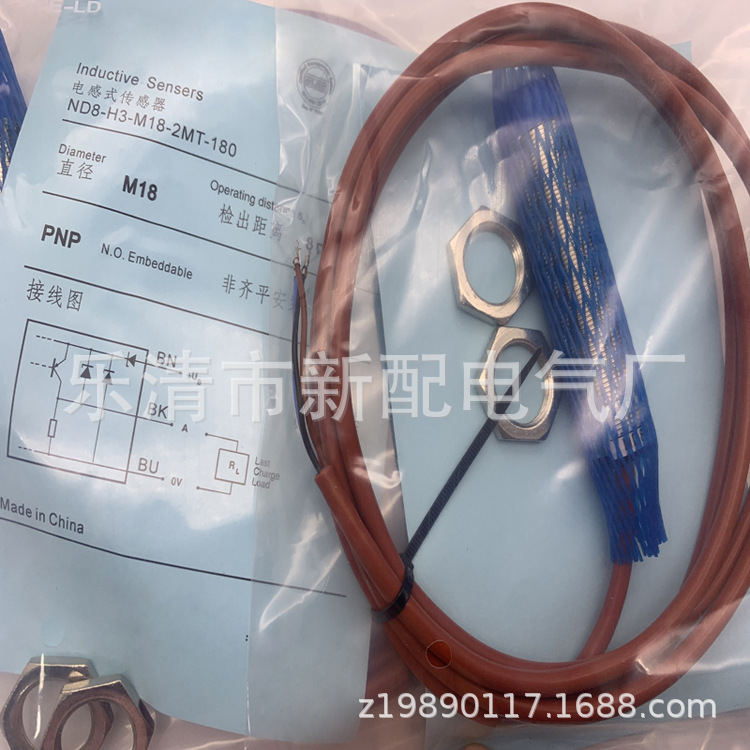 全新现货实物接近开关ND8-H3-M18-2MT-180质保一年