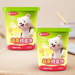 Tree Shell Mama Shrimp Vegetable Pancakes, Luncheon Meat Shrimp Vegetable Cod Fish Pancakes, Vegetable Pancakes, Ready-to-Eat Craving Snacks