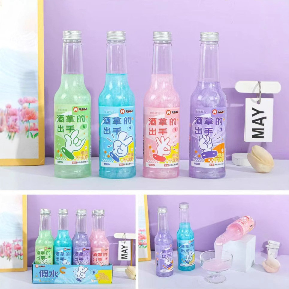 Nueva botella de bebida, botella de vino de leche de abrazo de agua falsa, botella de vino de imitación, agua falsa, perla, alta transparencia, descompresión, barro de cristal, color