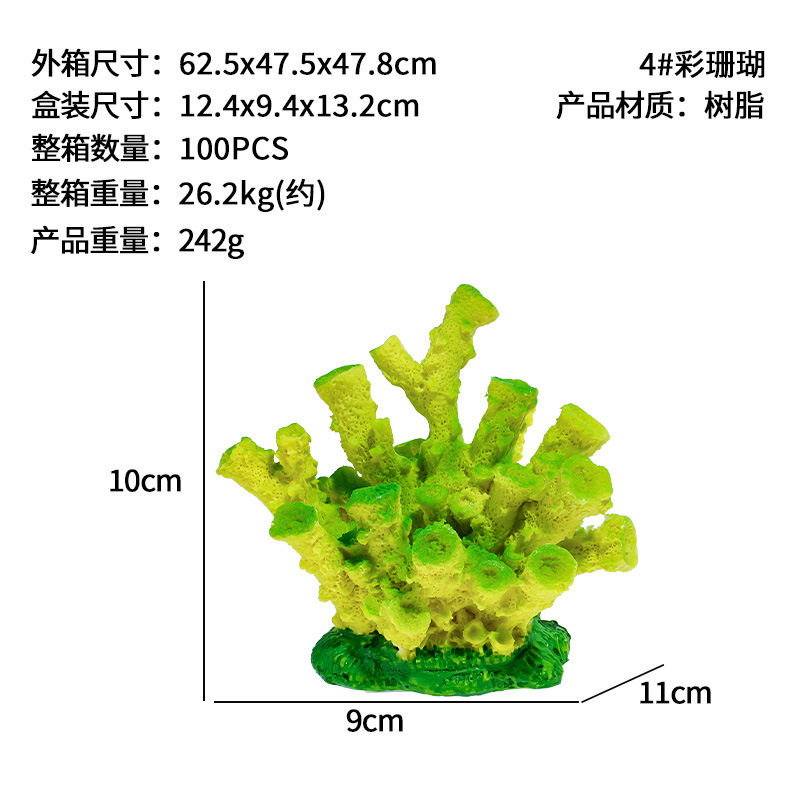Nueva resina de arrecife de coral acuario pecera decoración decoración colorida caja nueva botella de agua marina paisajismo rama de hierro