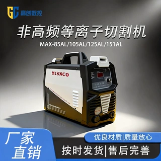空气等离子切割机单相供电220V/三相供电380V/220V等离子电源