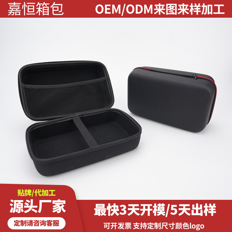 Eva Zipper Bag for Earphones, Mouse, Data Cable, Packaging Box, Logo, Tools, Digital Products, Zipper Type, Portable Eva Zipper Bag for Earphones, Mouse, Data Cable, Packaging Box, Logo, Tools, Digital Products, Zipper Type, Portable