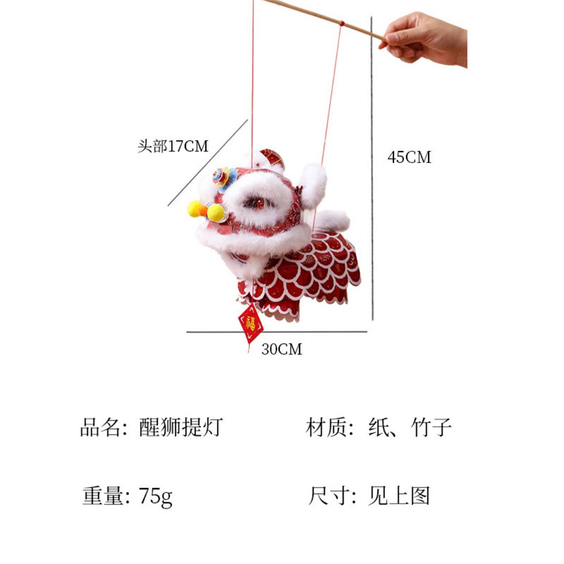 新款中秋节醒狮灯笼手工diy材料包幼儿园儿童手提花灯非遗手作|undefined