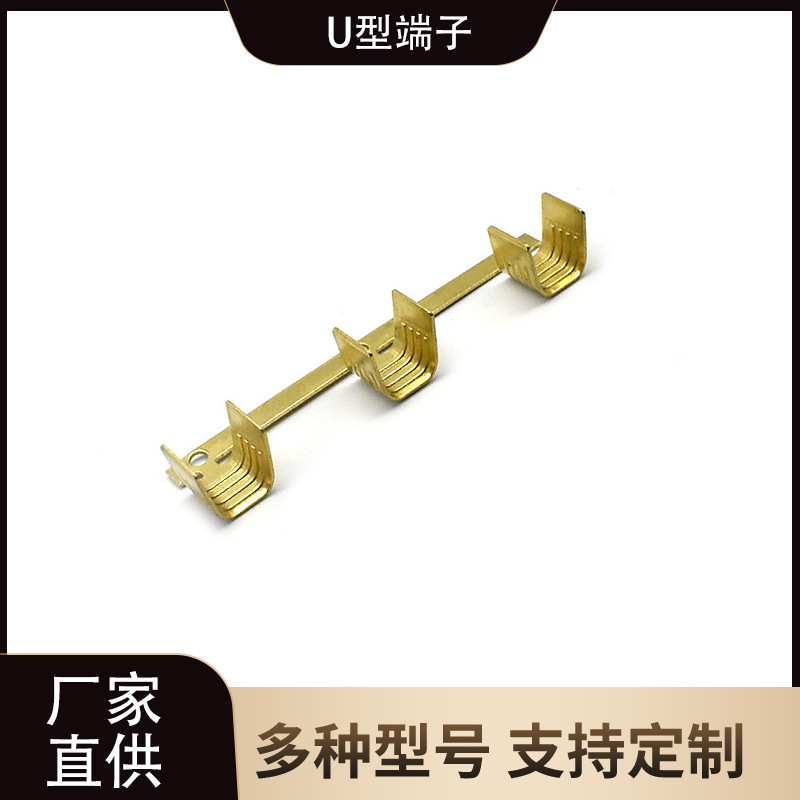 厂家直供 U形包线端子U型发电热丝并线铜扣端子压线快速型C型线夹