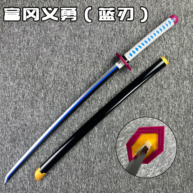 El cuchillo de la rueda del sol cuchillo de madera con vaina animación cos prop Mi esposa Tomioka Yoshiyoshi Kamen Jiro image 8