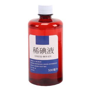 ϡ��Һ�������򞼚��Ⱦɫ�W��������[��ƤȾɫ60ml100ml500ml
