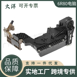 其他发动系统;变速器;其他传动系统