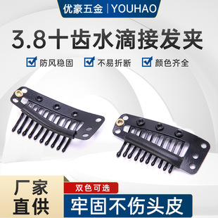 3.8ʮ�Xˮ�νӰl�A��ɫ�������BB����ؐ��ñ�O��ñ�����̶��A��