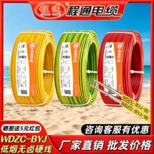 ����WDZC-BYJ�͟��o�u��ȼ����1.5/2.5/4/6/10/16�~о��о�����S