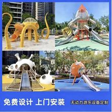 景区地标大型不锈钢滑梯定制批发无动力游乐设备来图来样做攀爬网