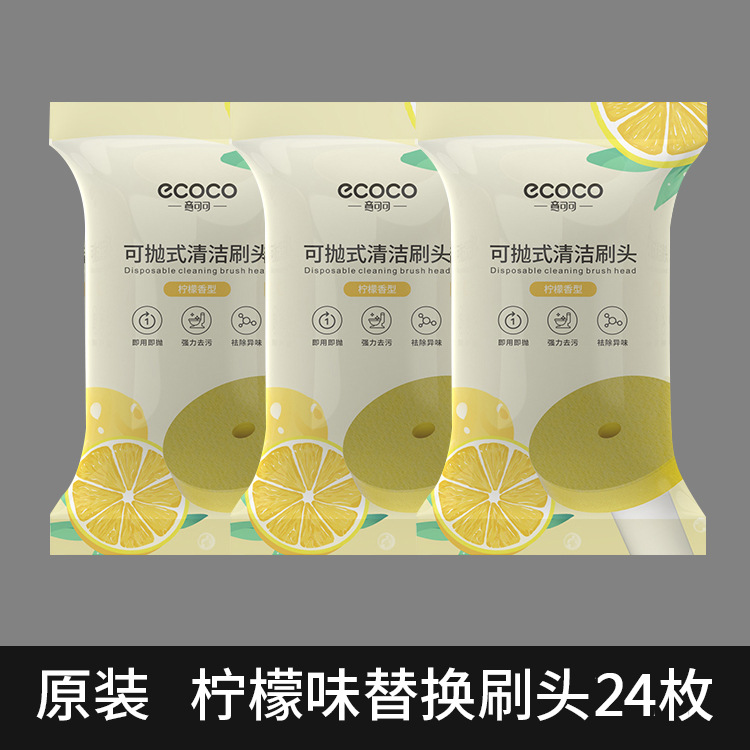 Cepillo de inodoro desechable inodoro doméstico montado en la pared sin ángulo muerto cepillo de inodoro de limpieza 2023 nuevo artefacto