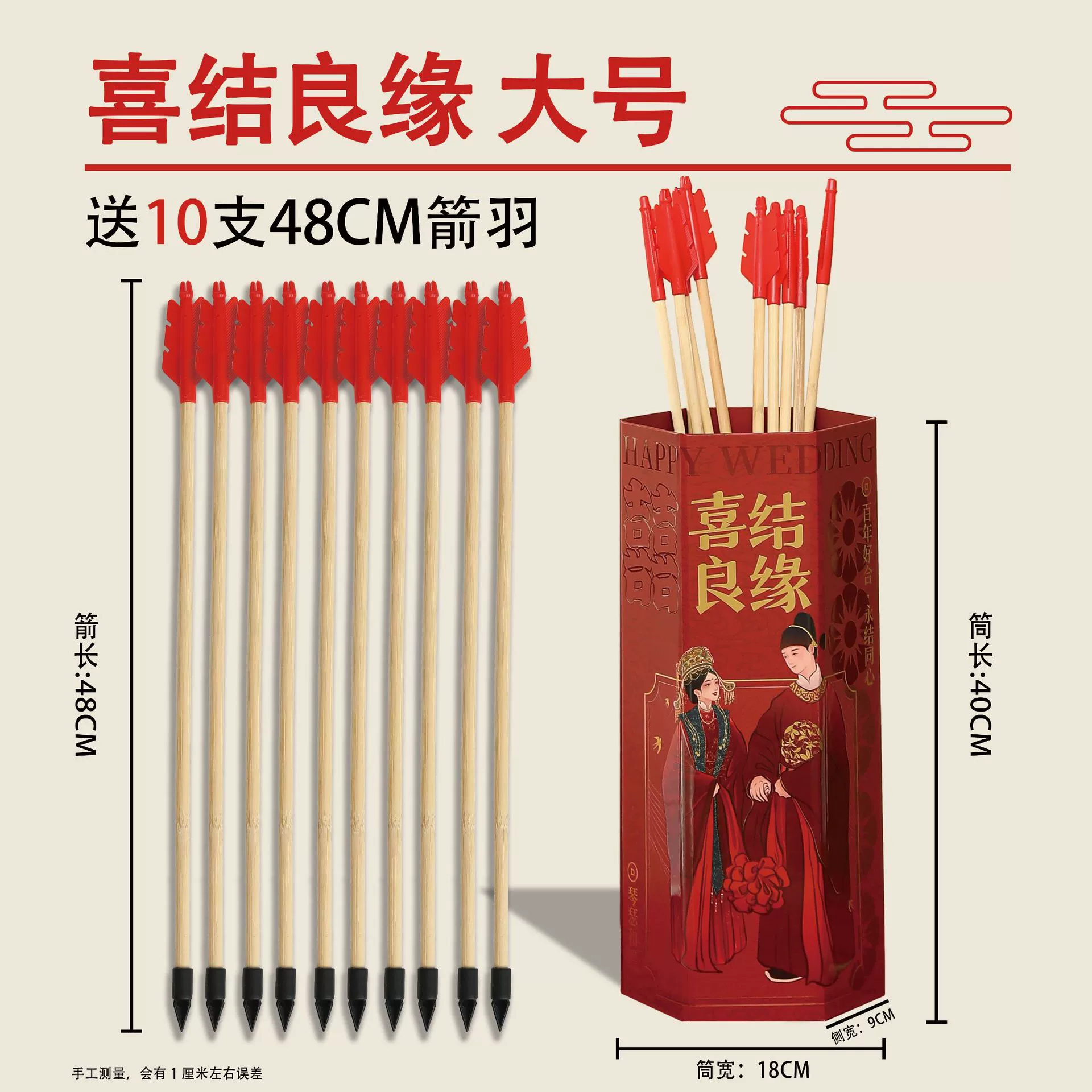 Game props for adults for kindergarten, new collection