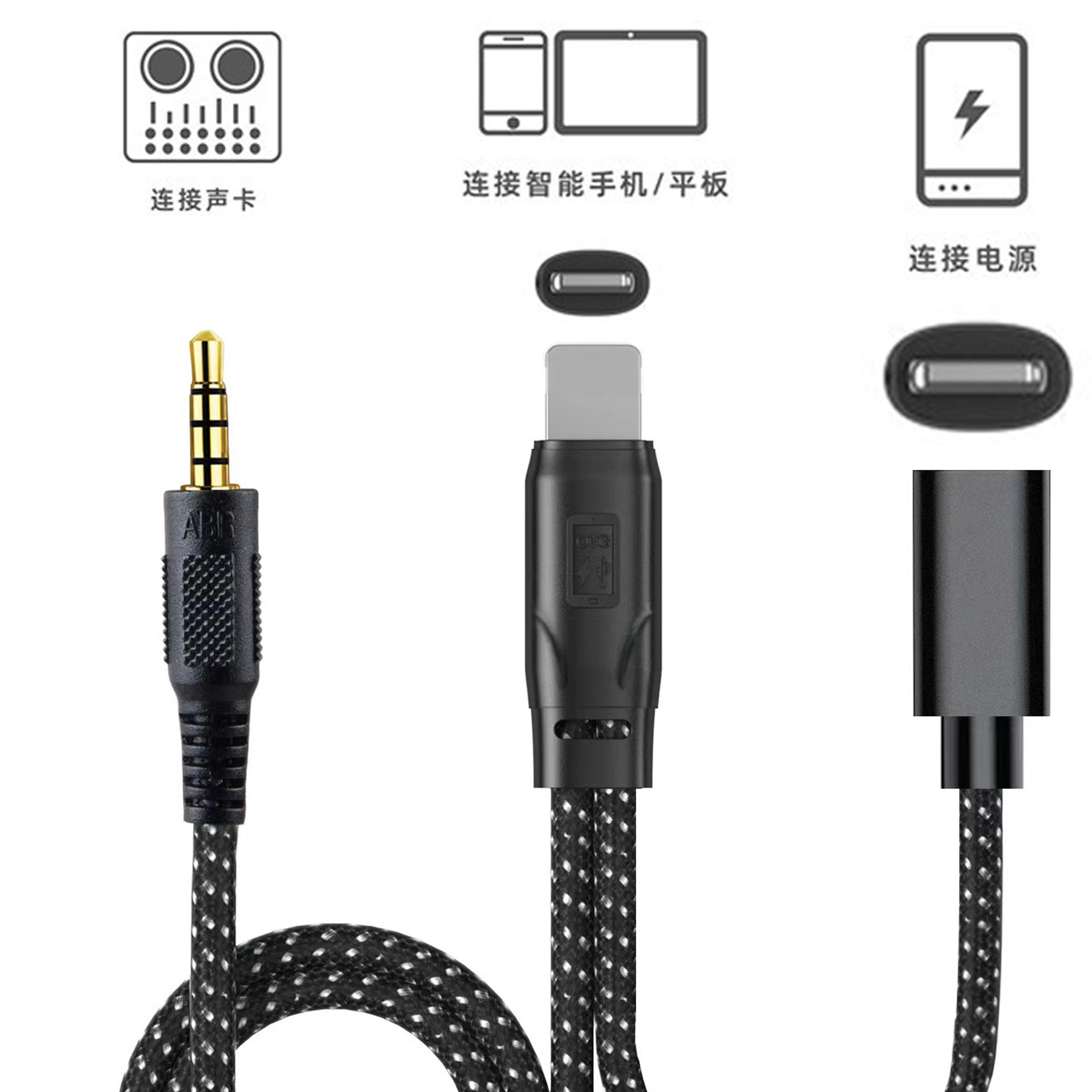 Tarjeta de sonido en vivo OTG Cable adaptador para Apple Android typec USB cable adaptador de teléfono móvil de carga síncrona 3,5