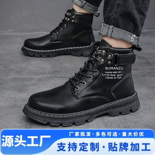 马丁靴男款棉鞋英伦风男士工装机车靴防滑中筒加棉定制舒适耐穿