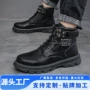 中筒防滑男款男士马丁靴