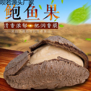 ��؛�U�~��500g�½��خaɳĮ�������ɹ���ʳ�خa��ڹ�250g