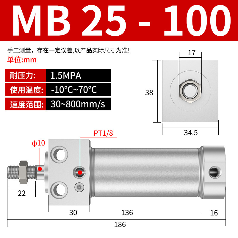 气动长拓MB大推力小型气缸MB16/20/25/32/40-25/50/75/100双作用|undefined
