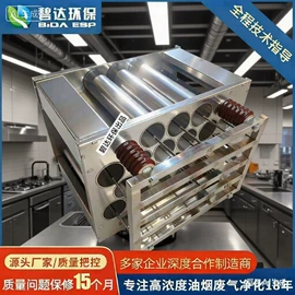 油烟净化设备;废气处理设备;除尘设备配件