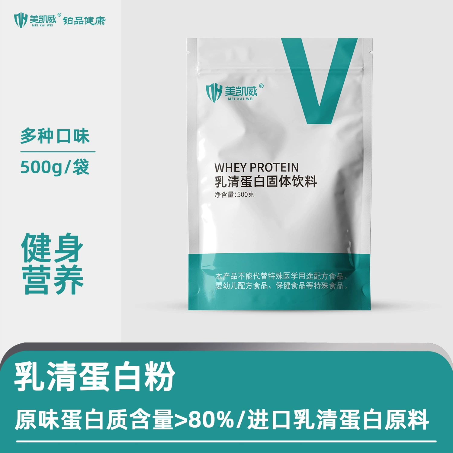 Meikaiwei протеиновый порошок концентрированный сывороточный протеиновый порошок Спорт Фитнес улучшение высокое питание фитнес порошок для генерации волос