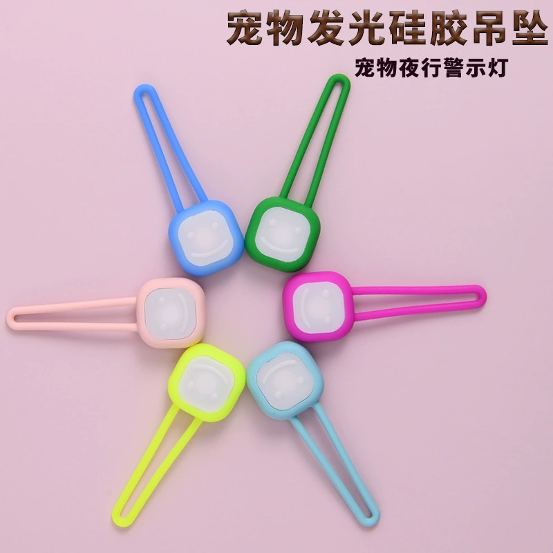 Светодиодный силиконовый брелок для собак, светящийся при прогулках, ночная подсветка для собак, светящийся брелок для путешествий, светящаяся бирка для собак, уличный флуоресцентный светильник