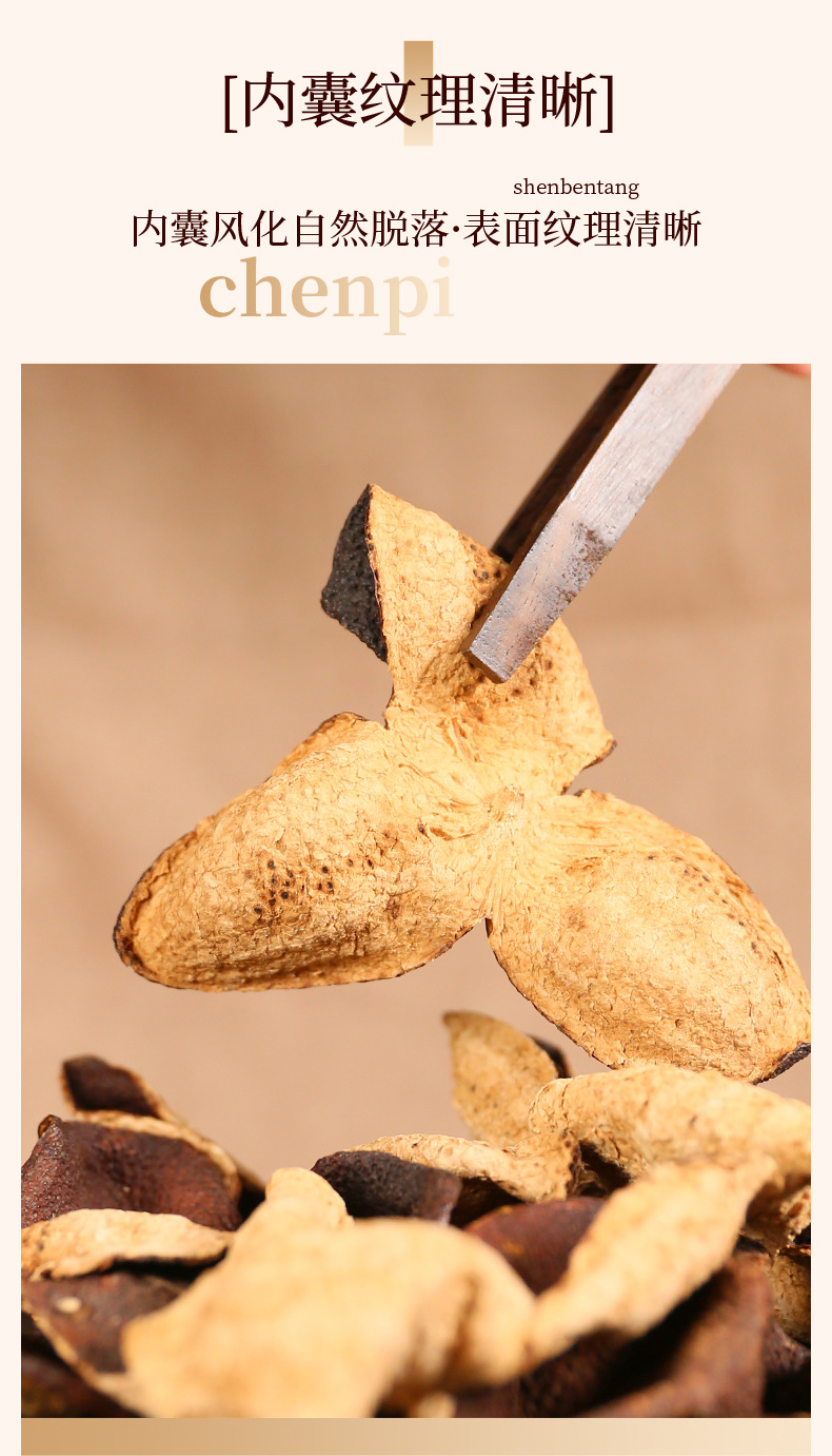Dried Aged Chenpi Tangerine Peel 50g Can Traditional Xinhui Dried Citrus Peel for Tea and Water quality and texture
