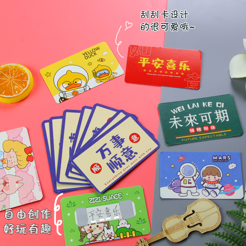 Estudiante niños rasca maestro recompensa tarjeta de Rasca recubrimiento de DIY casero creativo Lucky Scratch Tarjeta de lotería