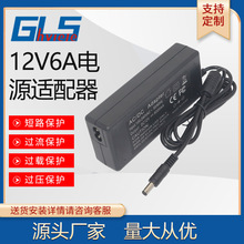 �ƴ���Դ12V6A 19V3A 24V3A��Դ���������� ŷ�� Ӣ�� �����Դ