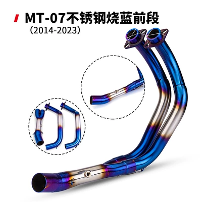 Motorcycle MT07 modified exhaust Exhaust pipe - mt07-stainless-steel-burning-blue-front-section