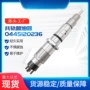 高压喷油器共轨总成