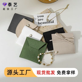 首饰包装;其他礼品包装;纸袋