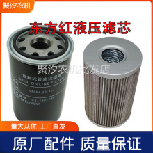 YTO�|���tLX604 704 804 954�����CҺ���^�V��Һ���͞Vоԭ�S���