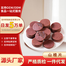 ���x�{ݮɣ�؊A��ɽ�Ƭ����ɿ��_θɽ�Ƭ����С���b��ʳ�ɴ��l