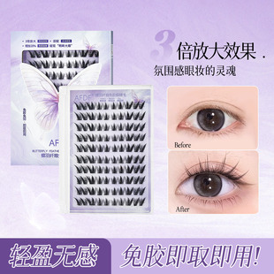 Sunflower Lazy Self-adhesive Glue-free False Eyelashes Trilogy Ten Rows Large Capacity Cartoon Hare Glue-free False Eyelashes