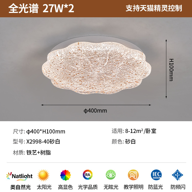中古风花形卧室吸顶灯胡桃木纹轻奢复古高级感树脂餐厅房间吸顶灯|undefined
